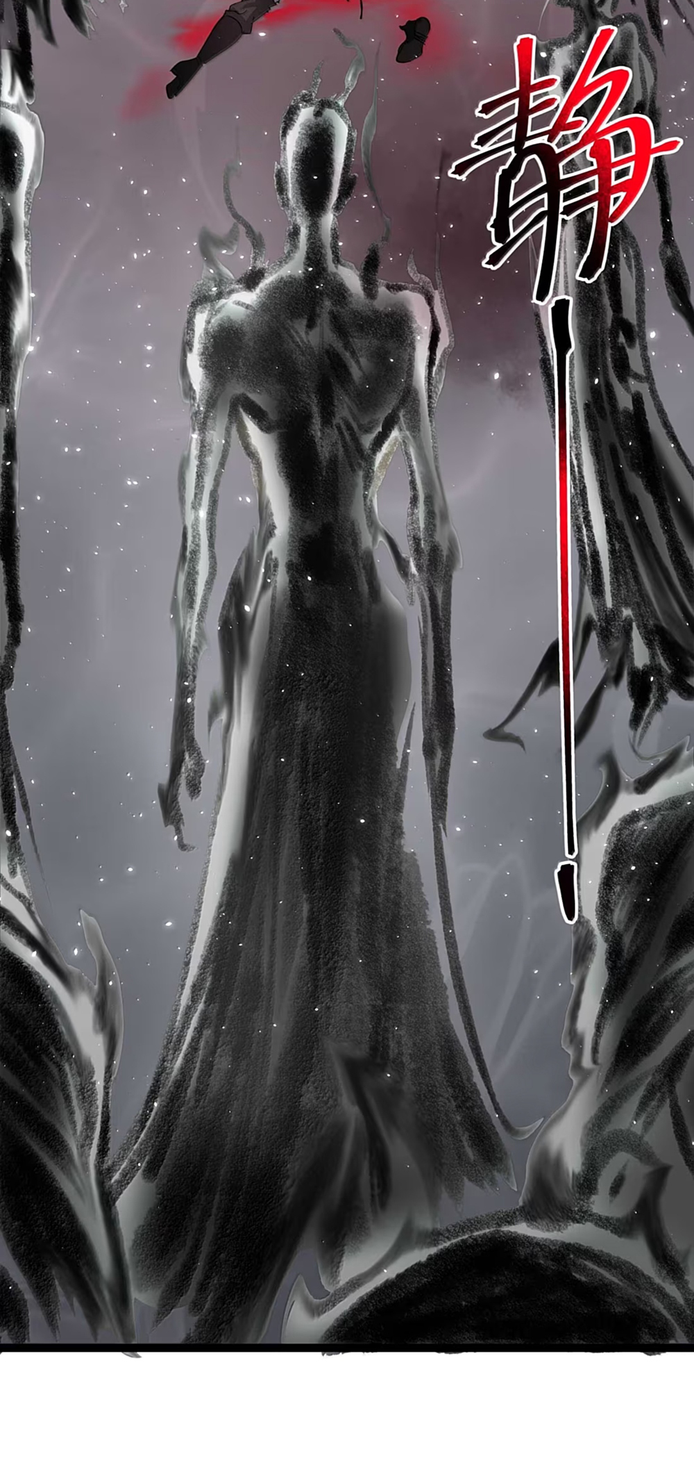 I'm Really Not The Demon God's Lackey Chapter 159 34